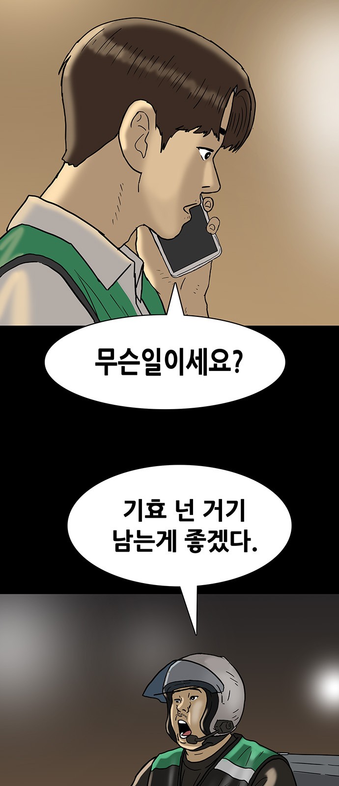 28 페이지