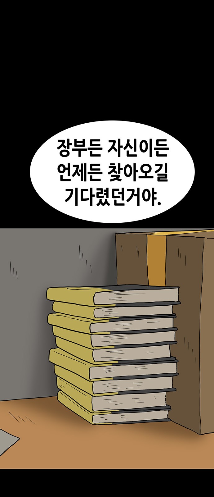 31 페이지