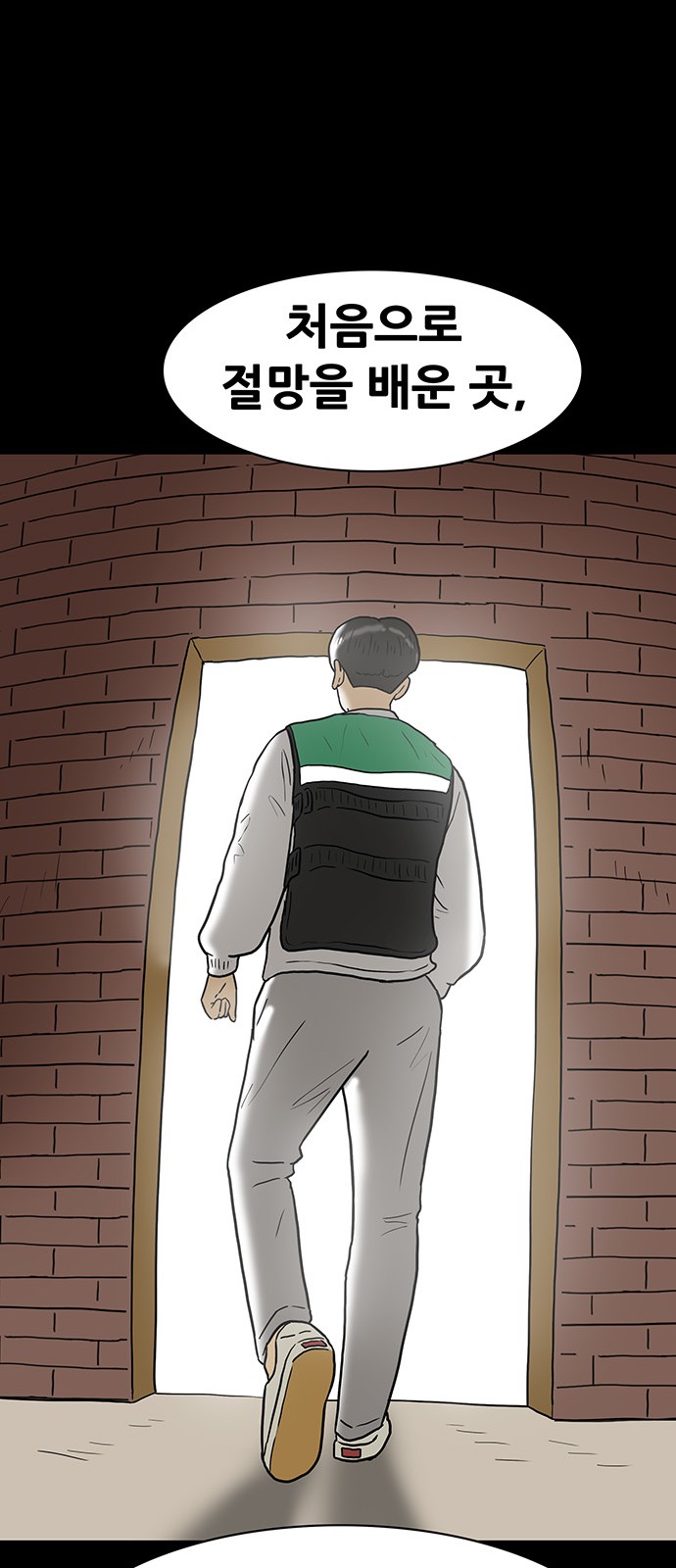 32 페이지