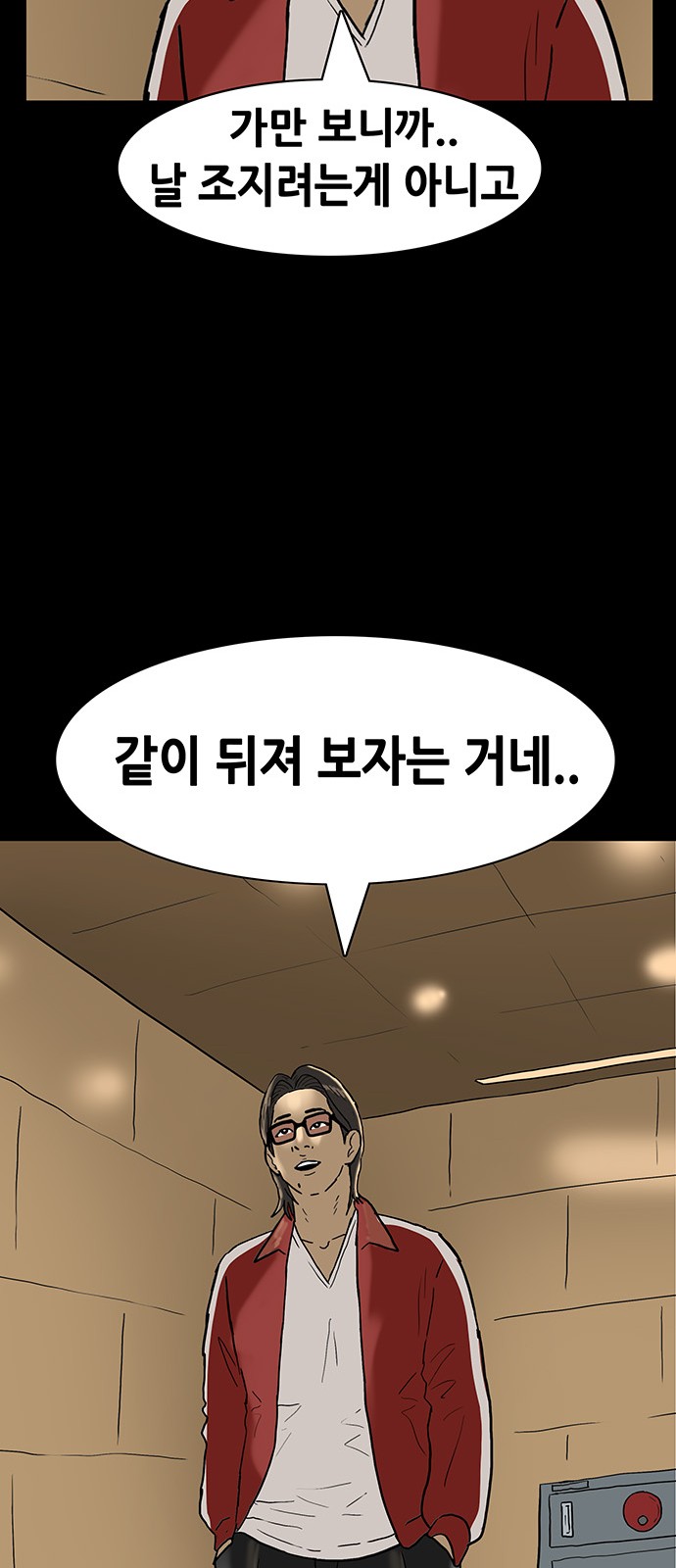 34 페이지