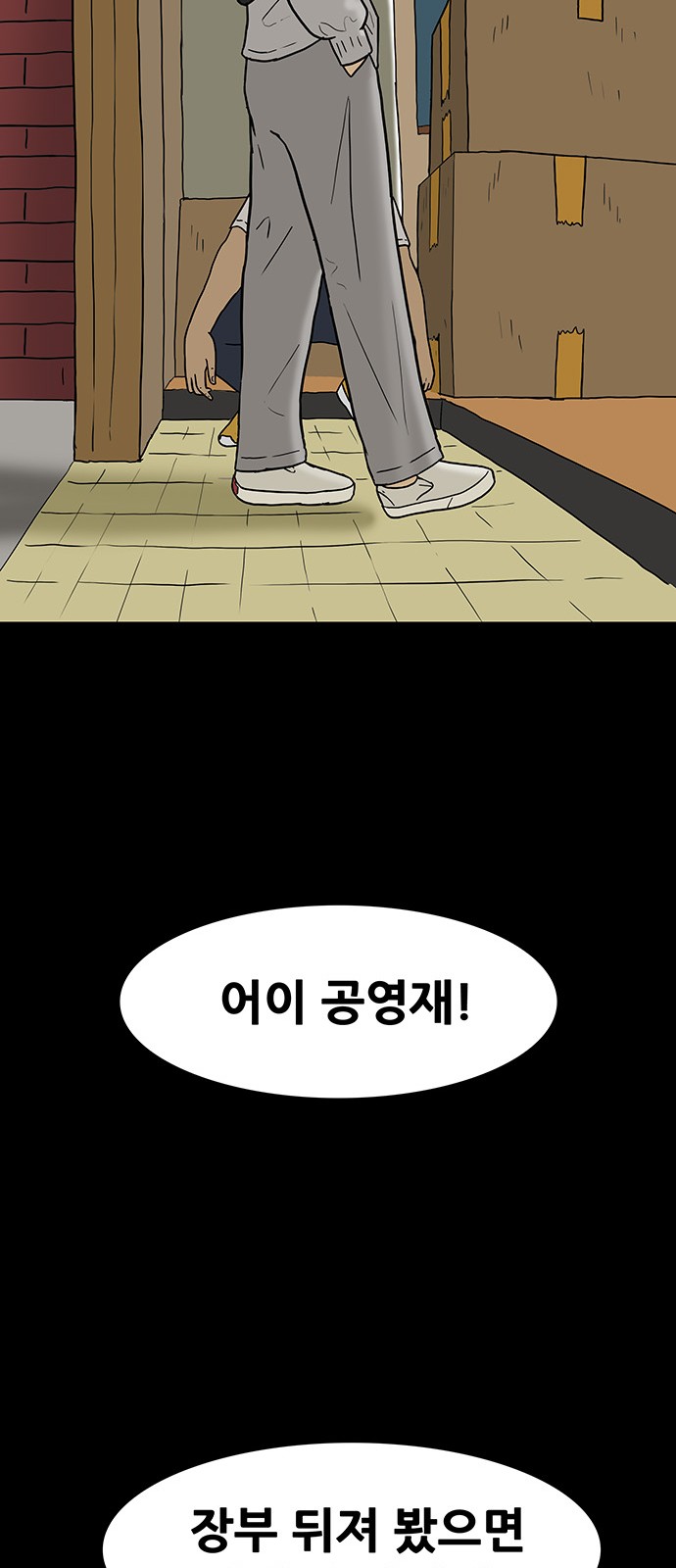 36 페이지