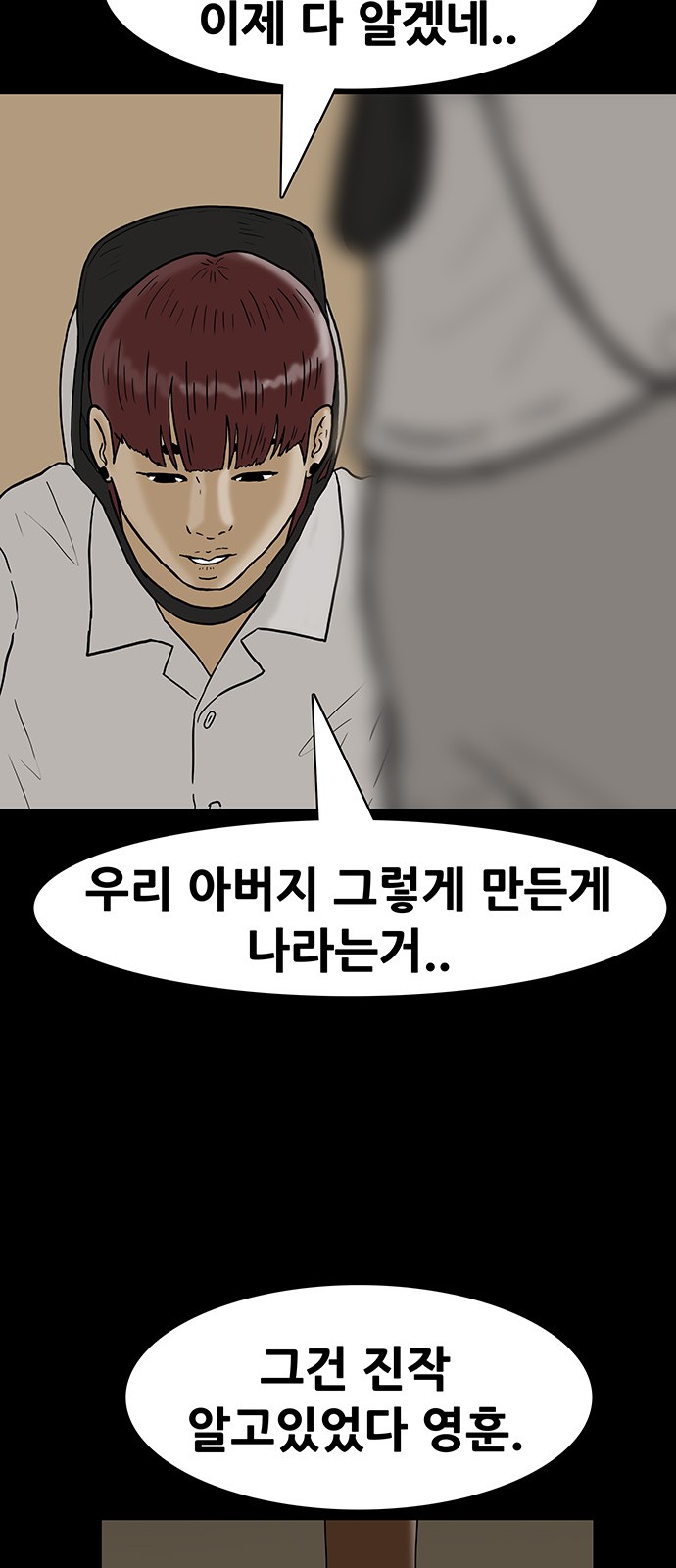 37 페이지
