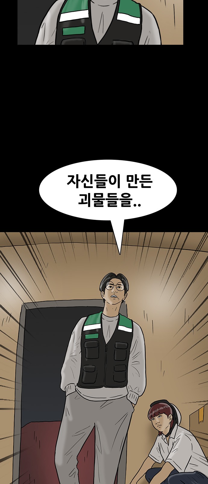 39 페이지