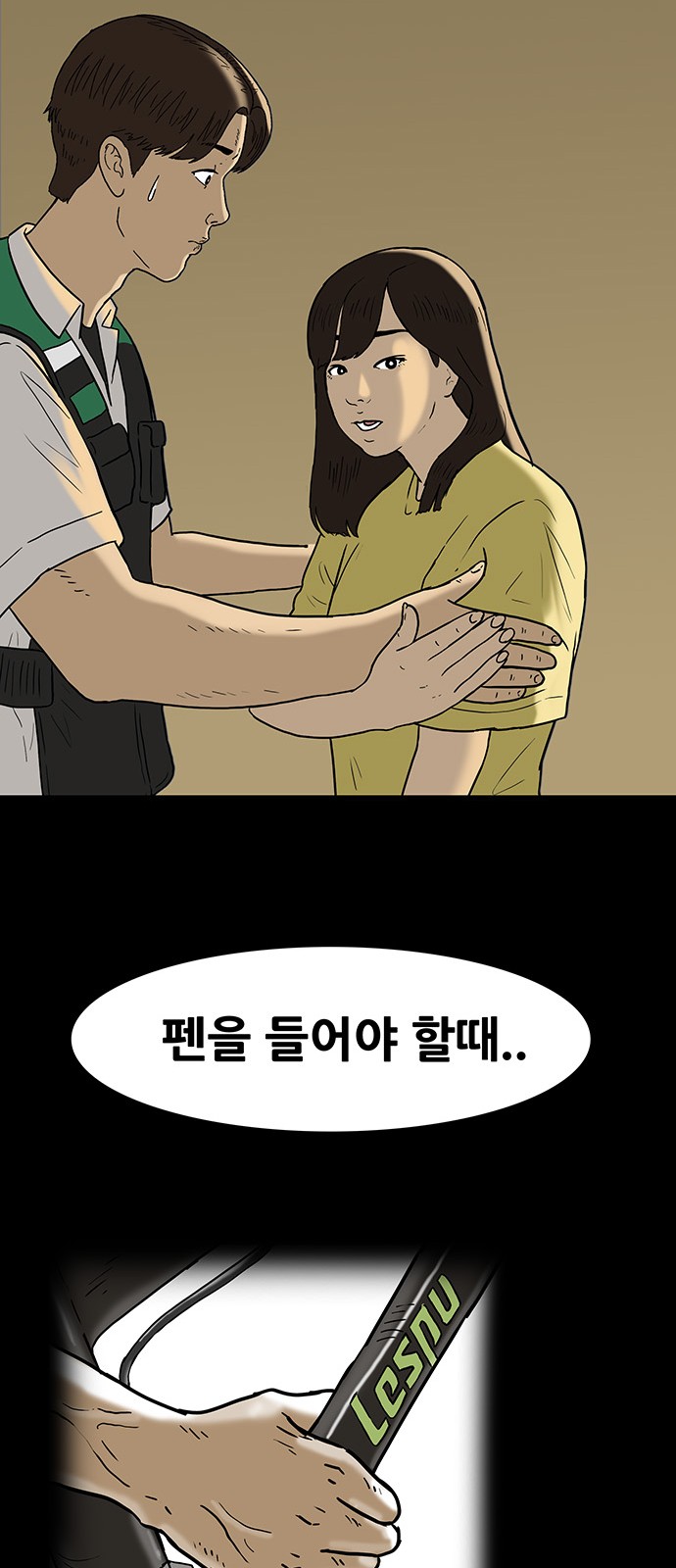 14 페이지