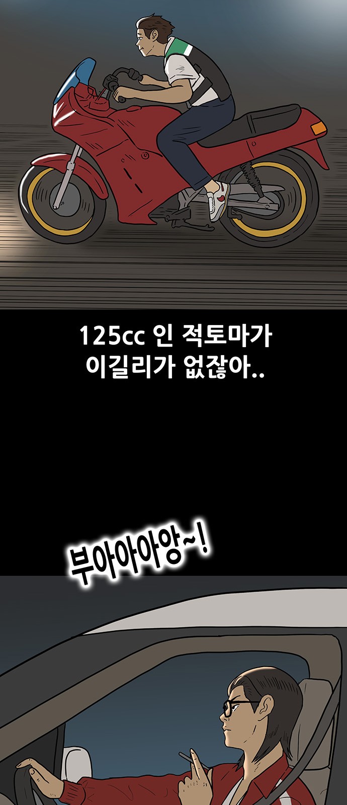 29 페이지