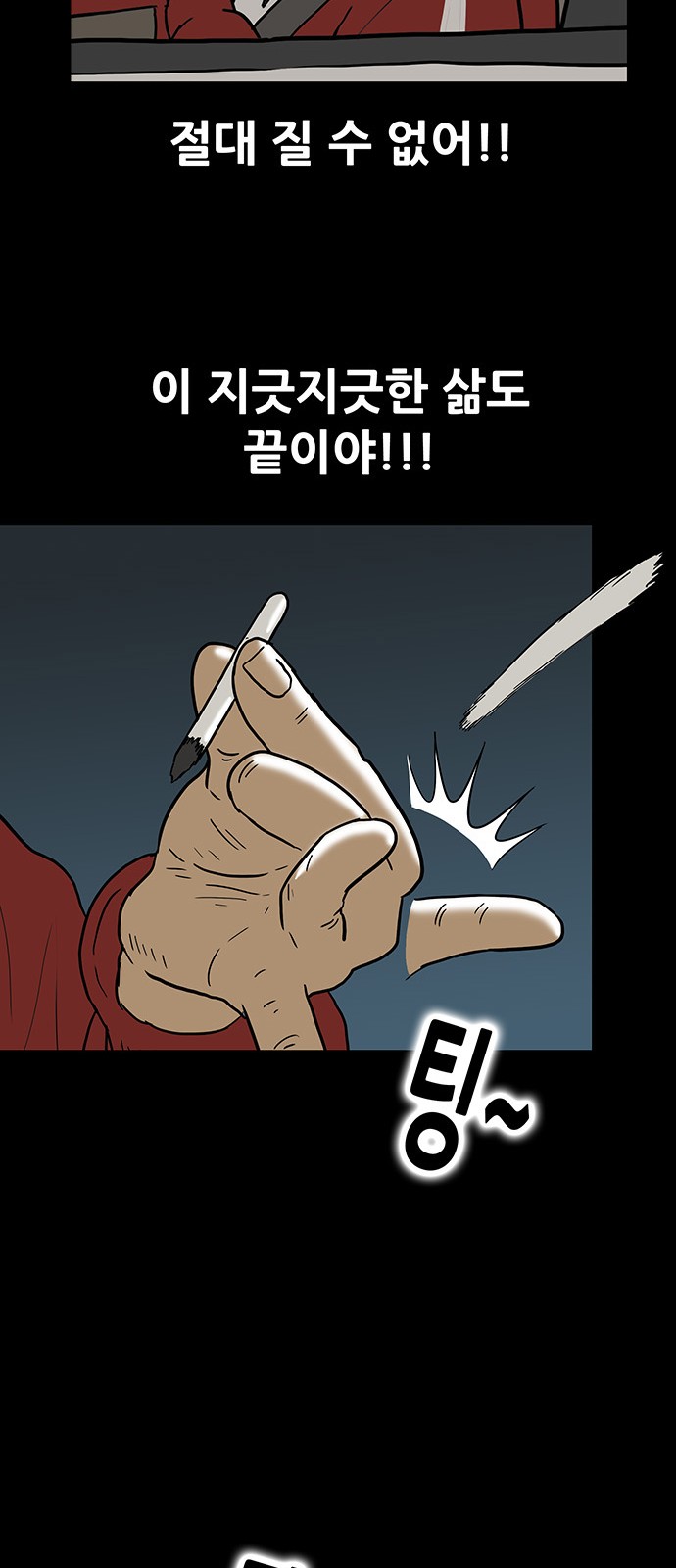 31 페이지