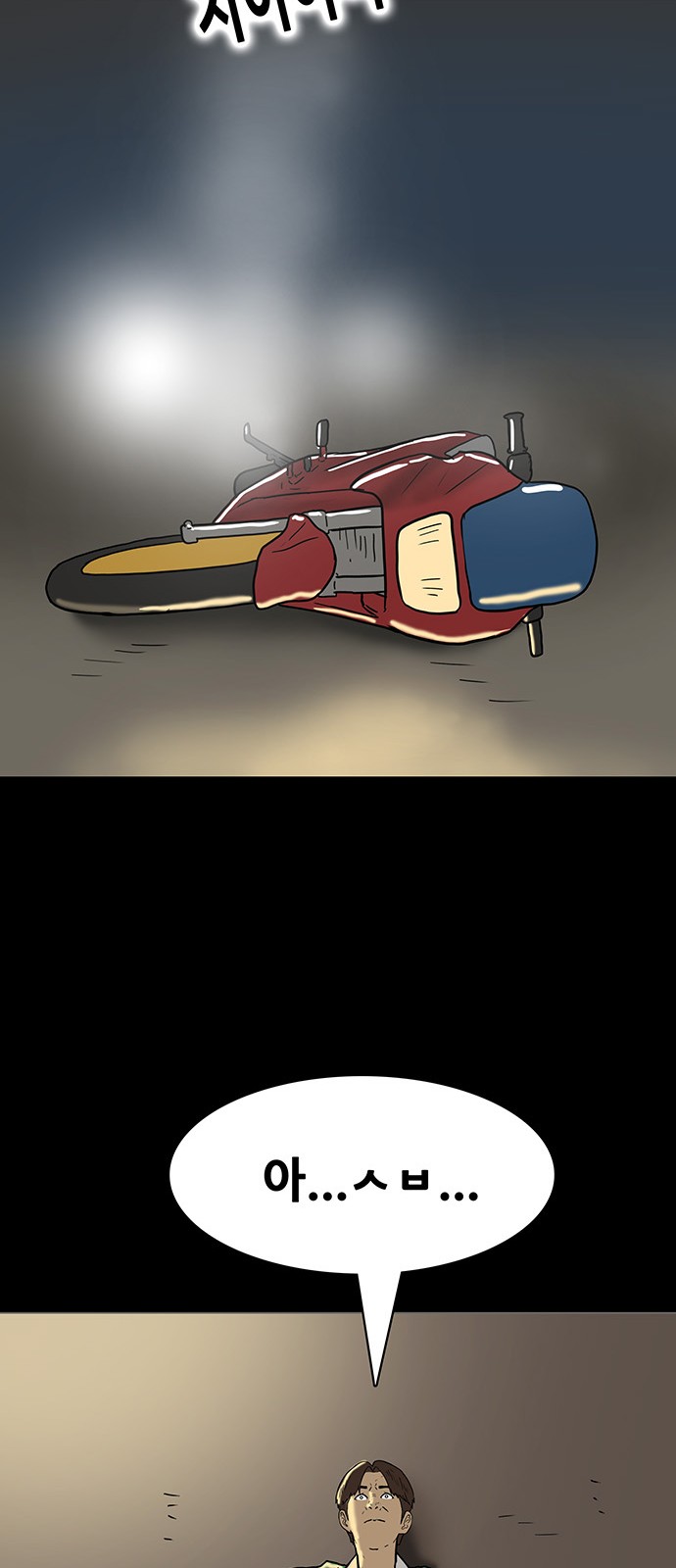 33 페이지