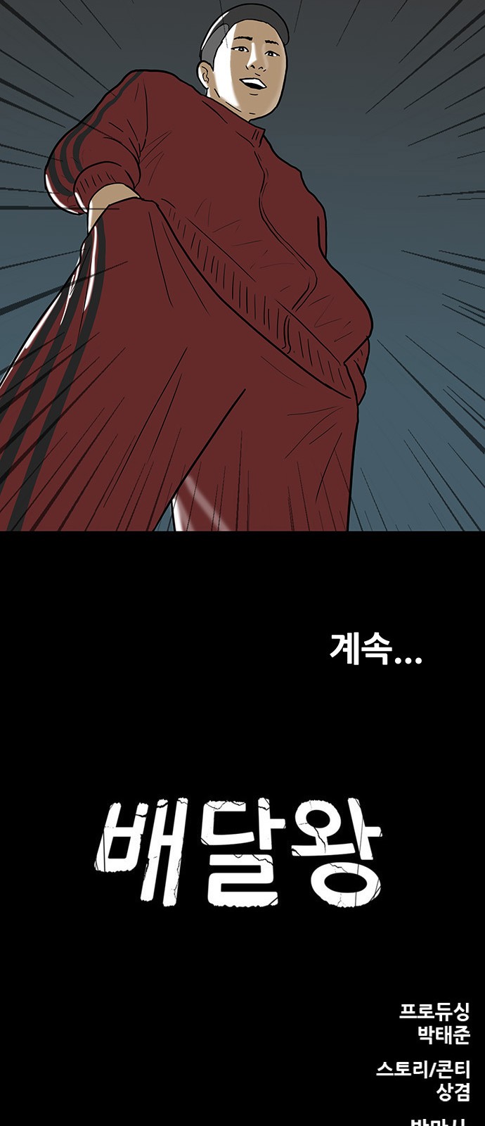 36 페이지