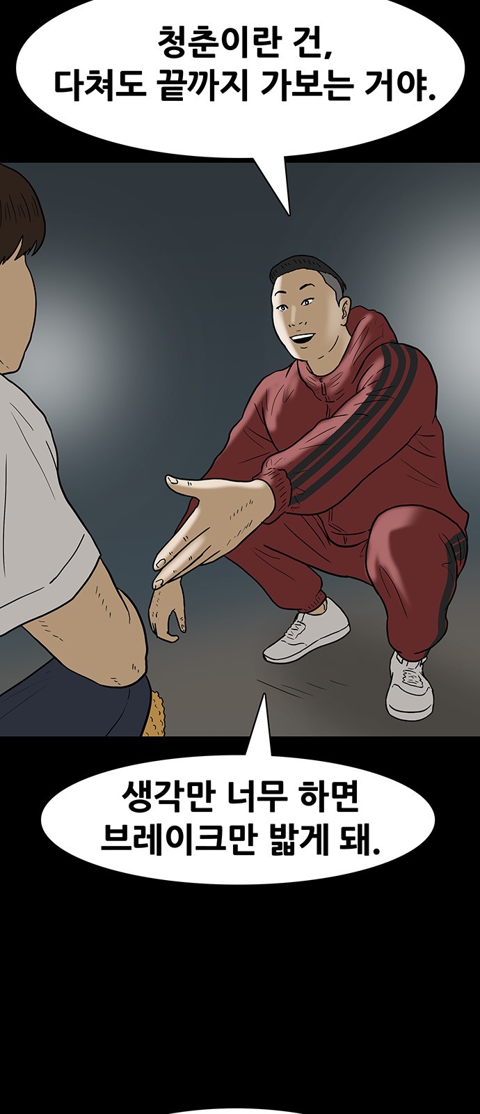 11 페이지