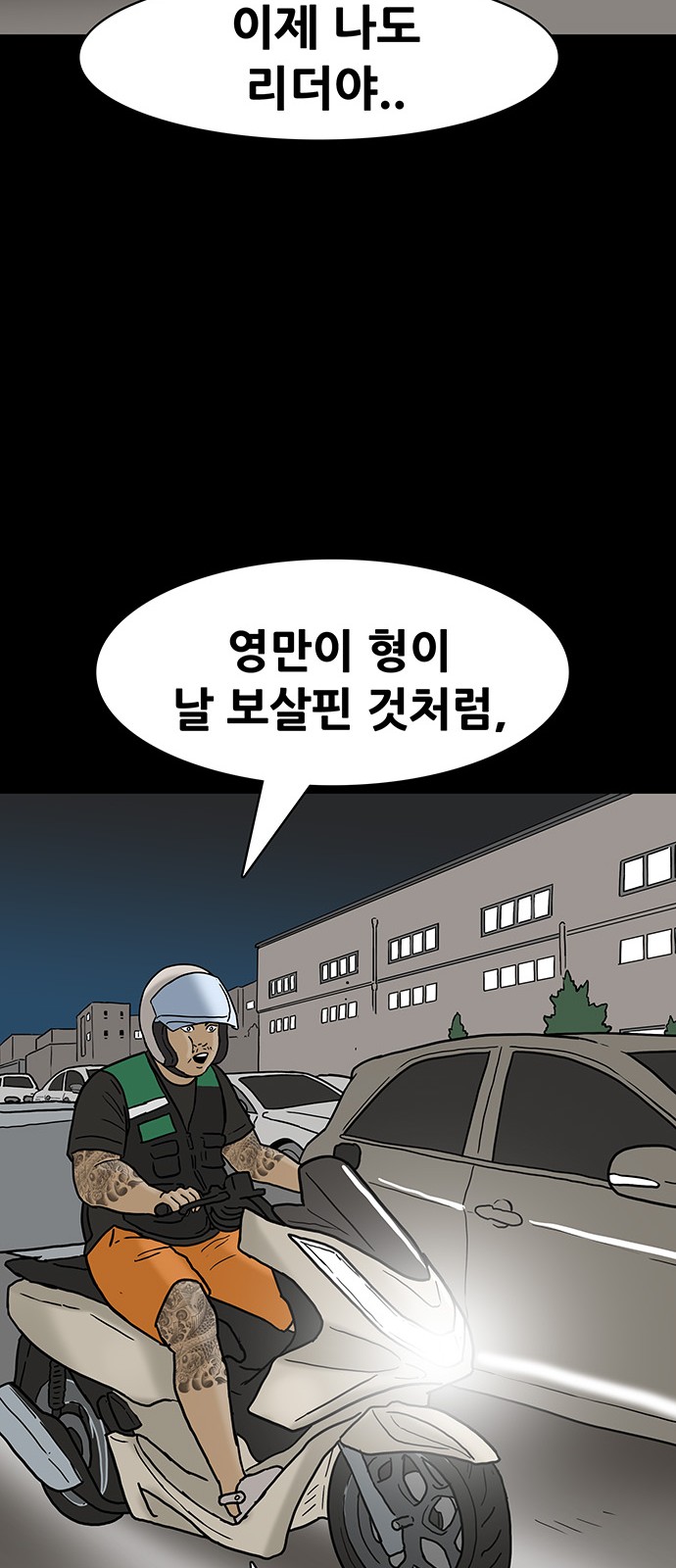 17 페이지