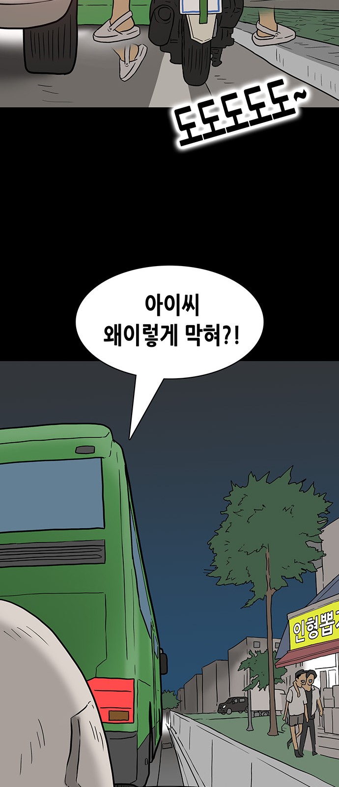19 페이지