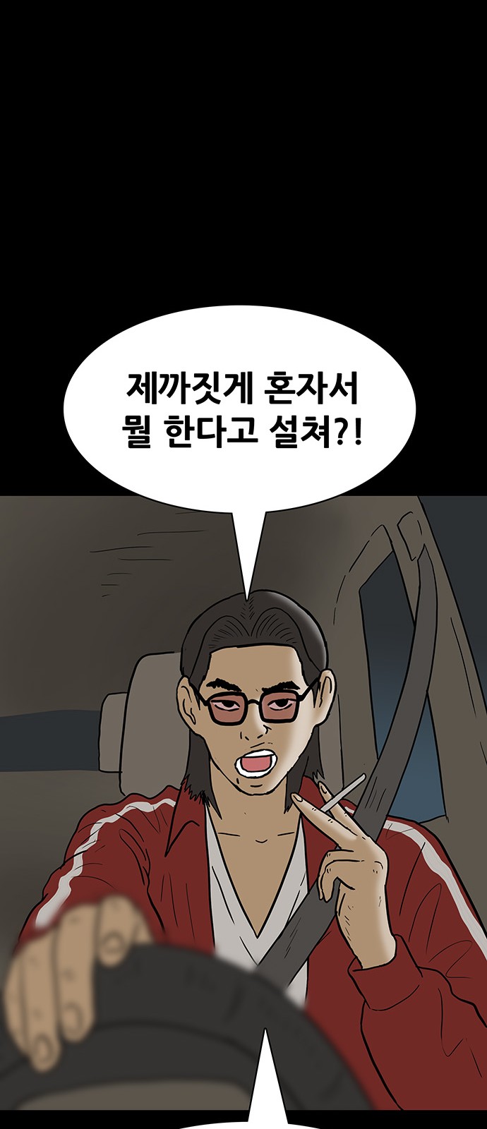 26 페이지