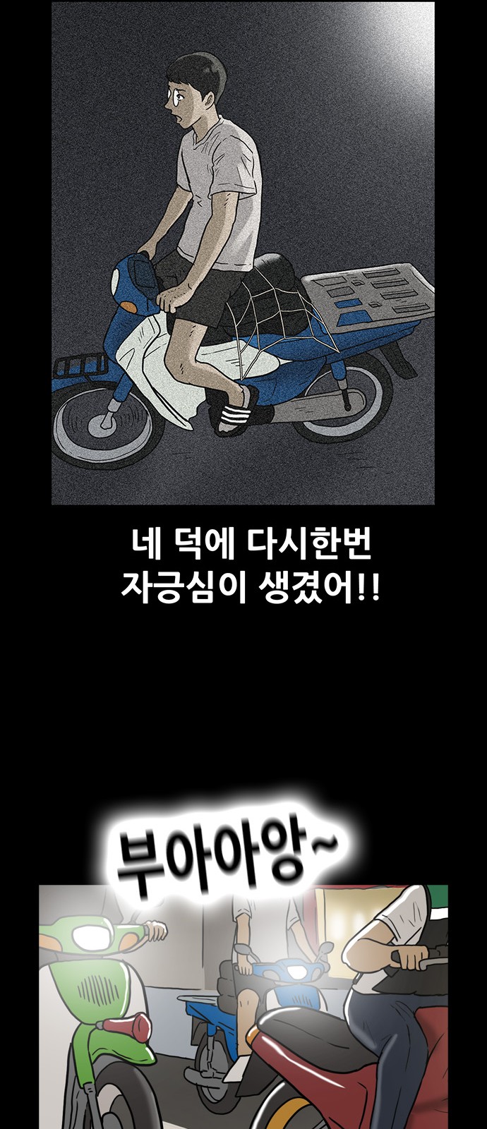 36 페이지