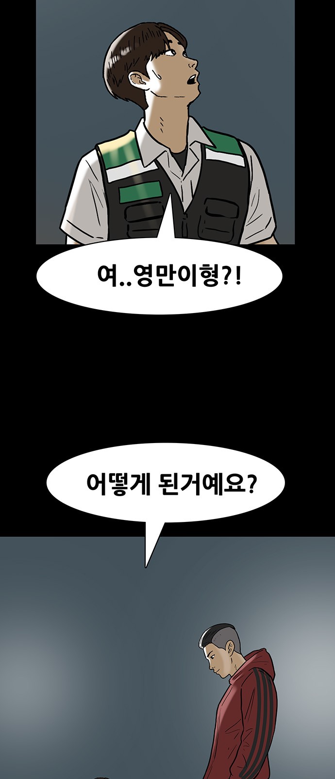 4 페이지