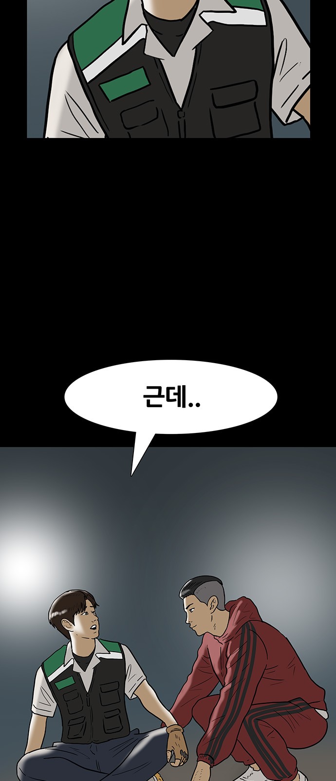 7 페이지