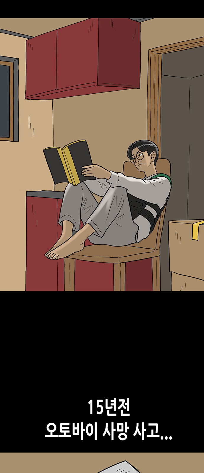 22 페이지
