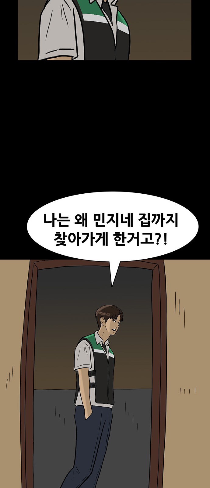 25 페이지