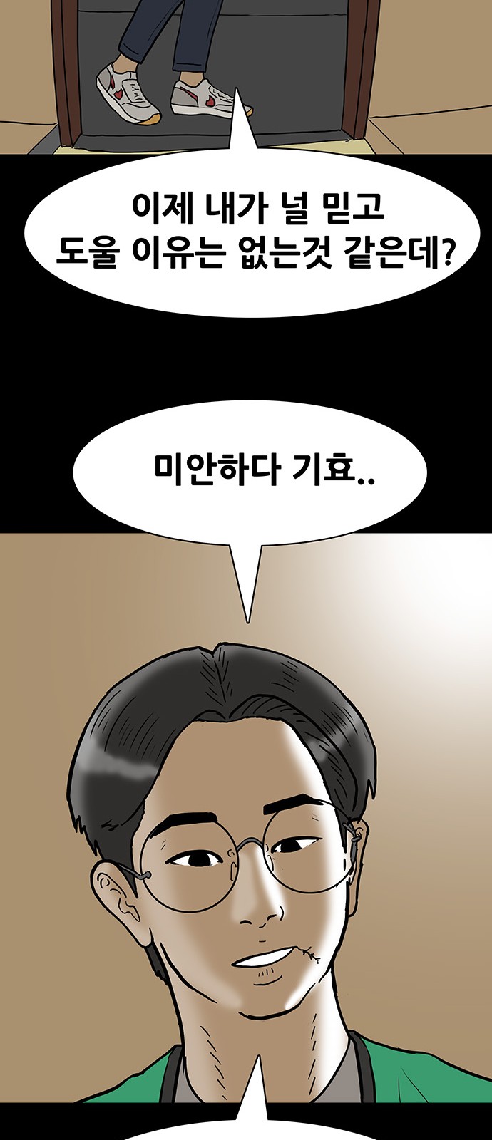 26 페이지
