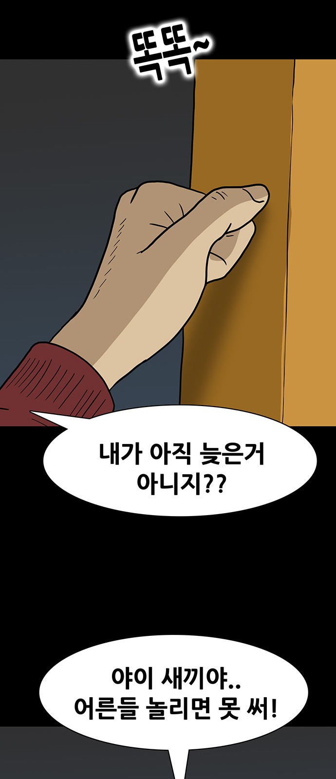 29 페이지