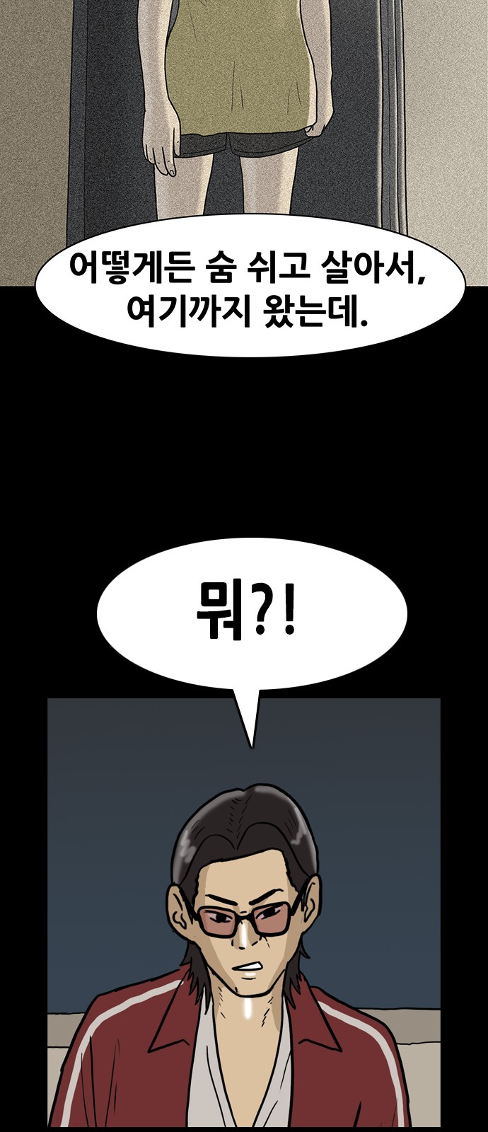 33 페이지