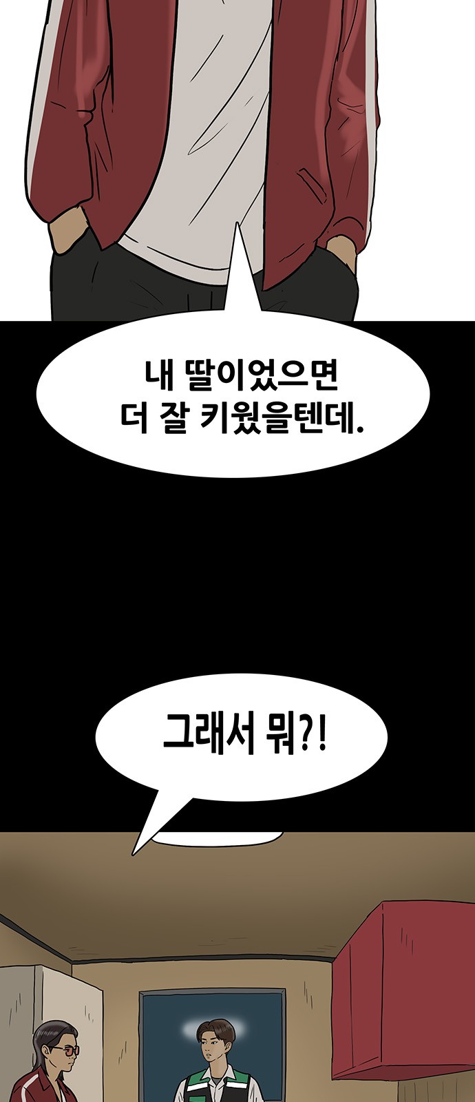 11 페이지