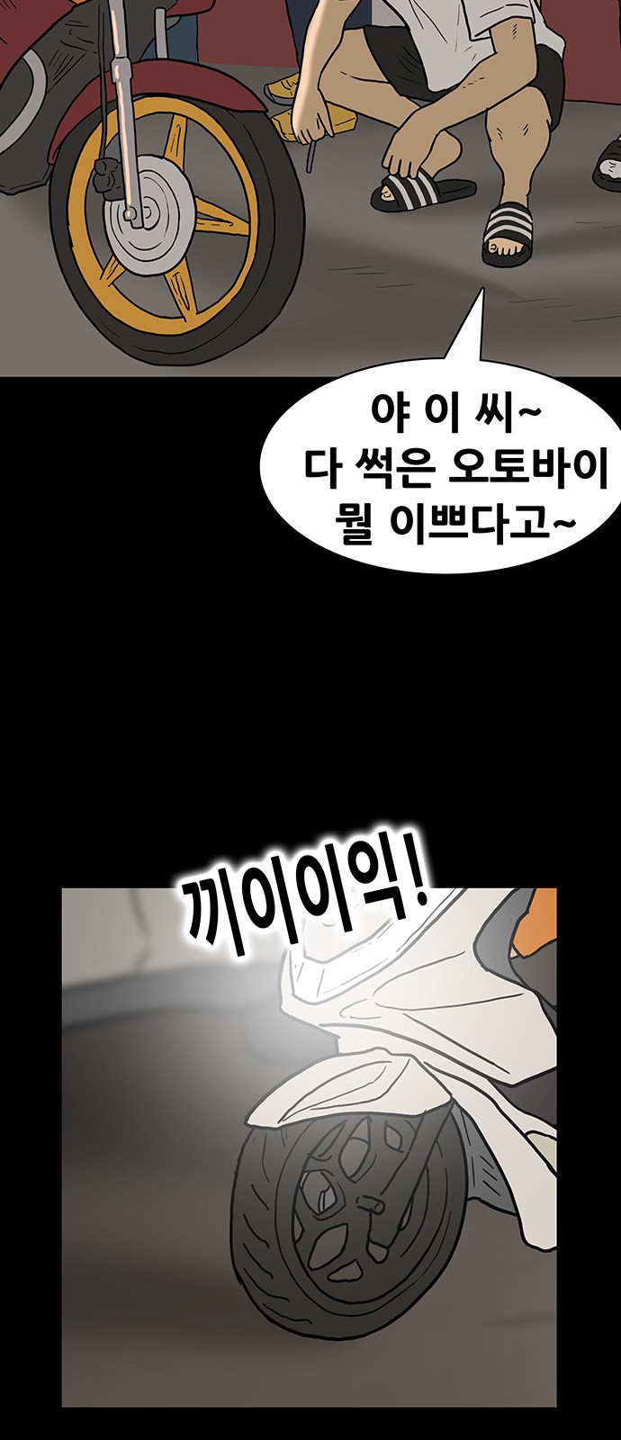 14 페이지