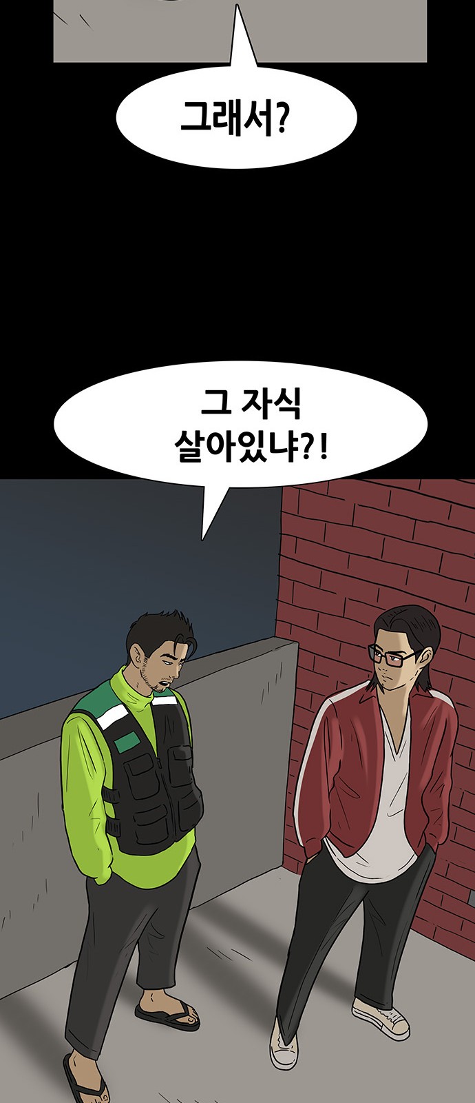 20 페이지