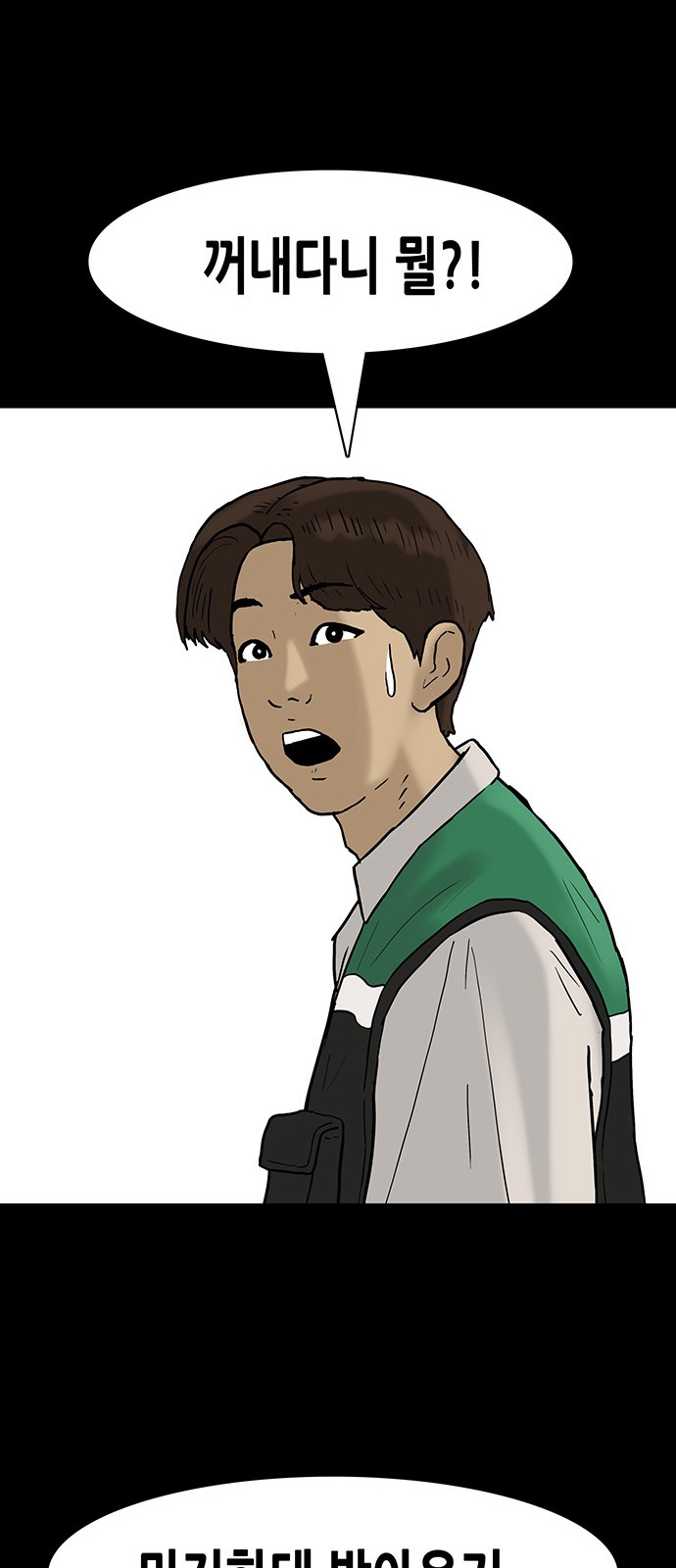 23 페이지