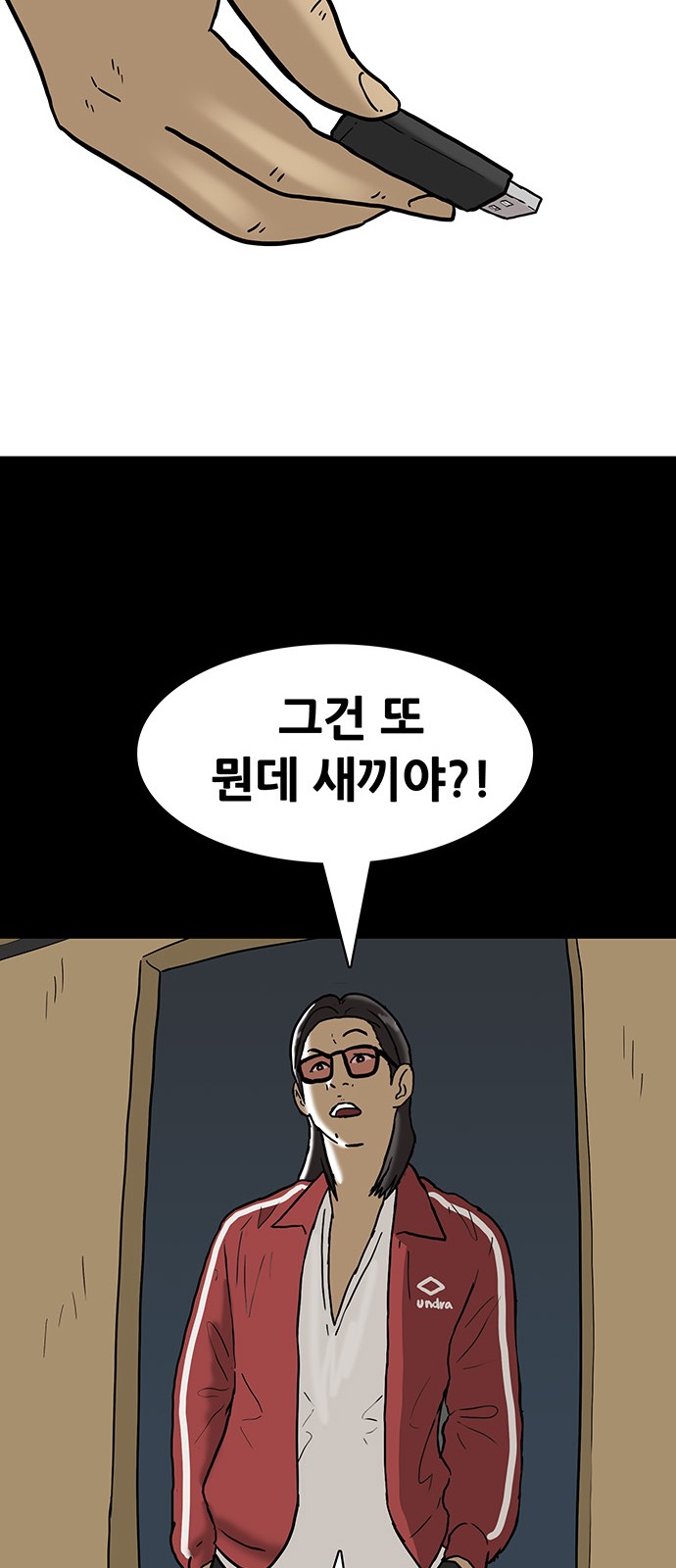26 페이지