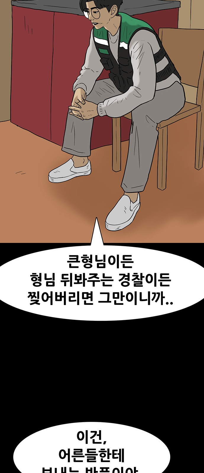32 페이지