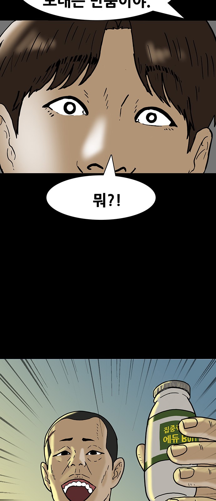 33 페이지