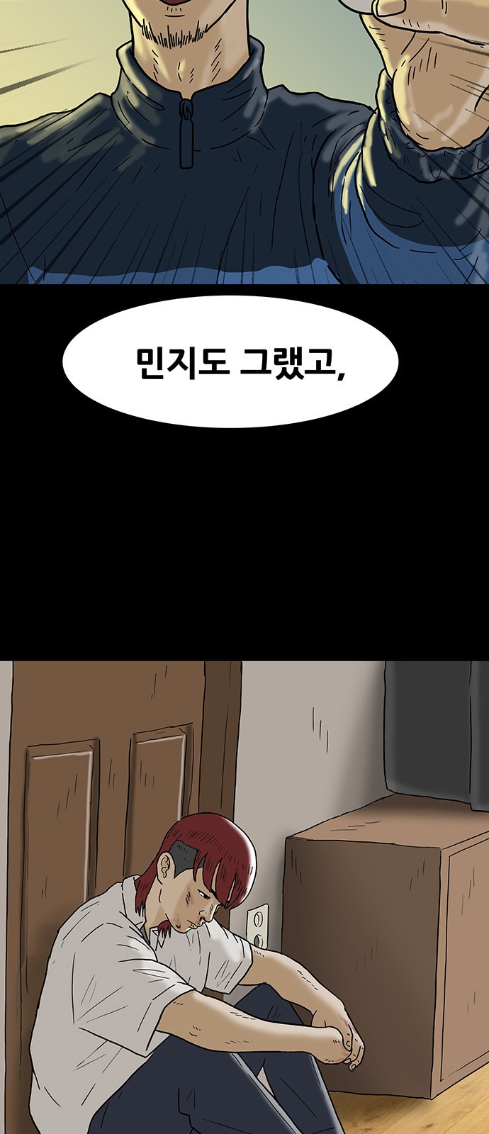 34 페이지