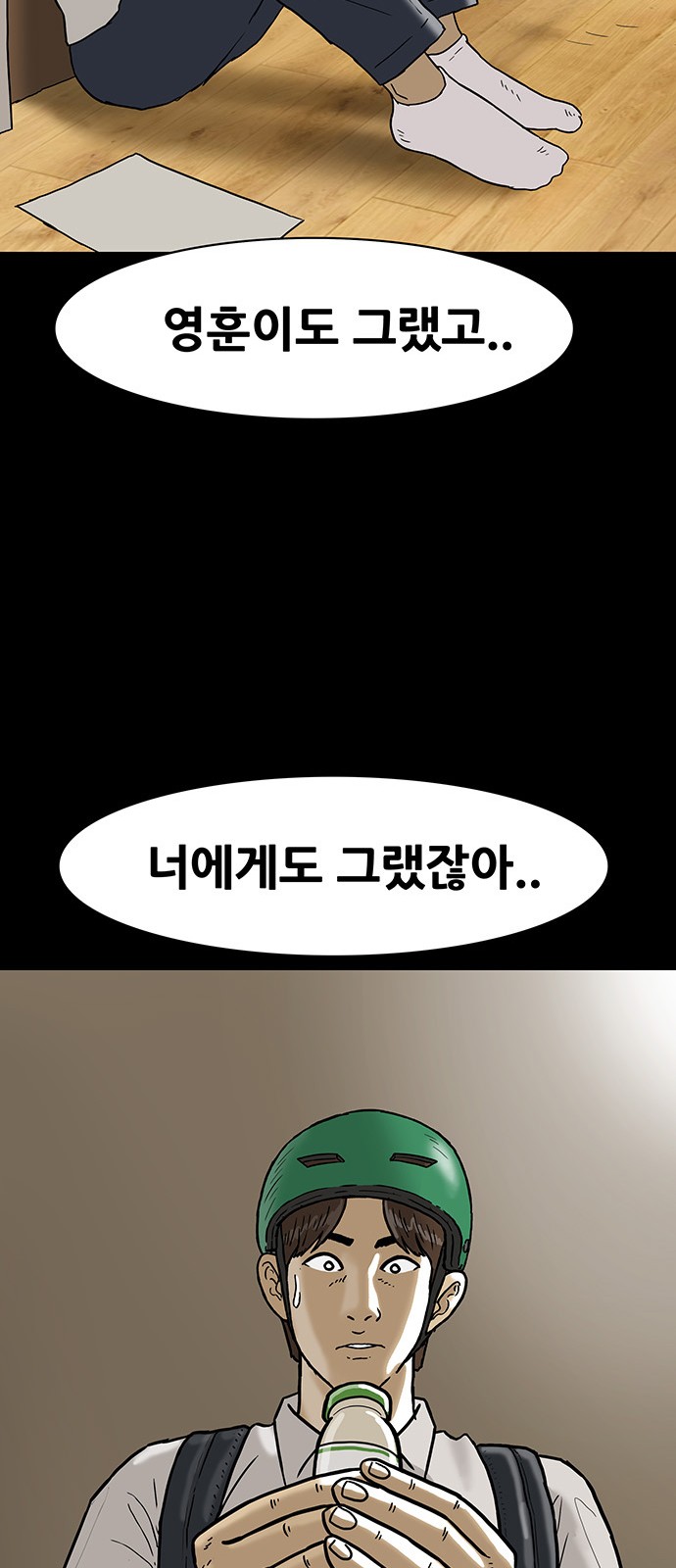 35 페이지