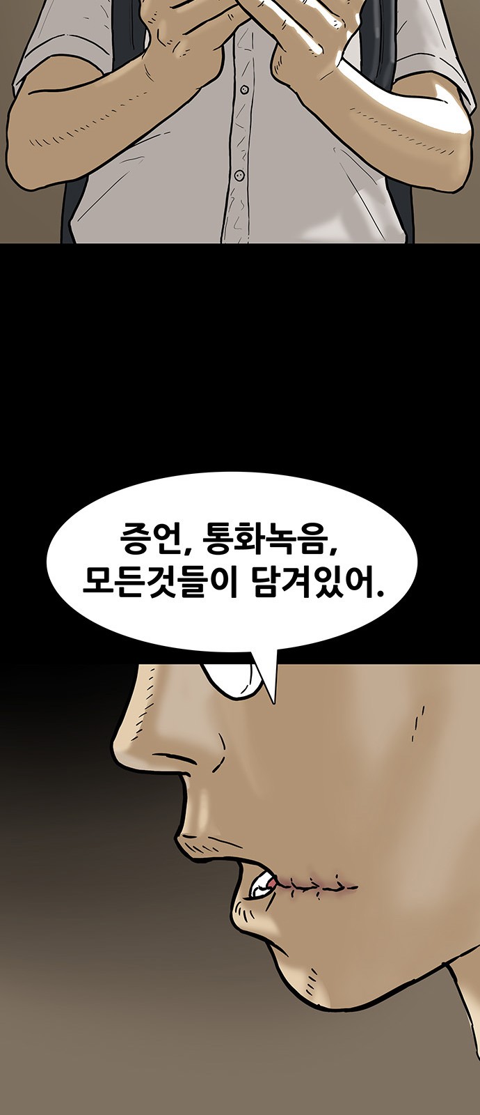 36 페이지