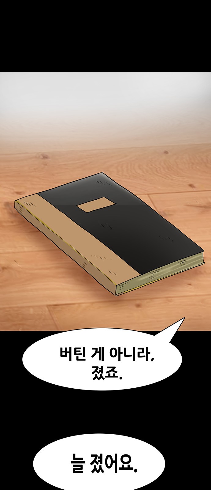 5 페이지