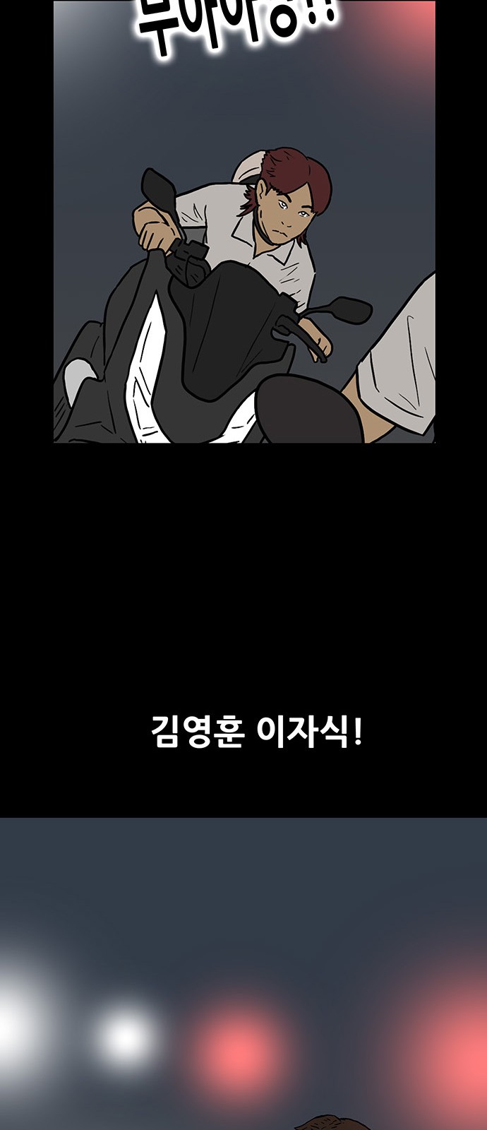 24 페이지