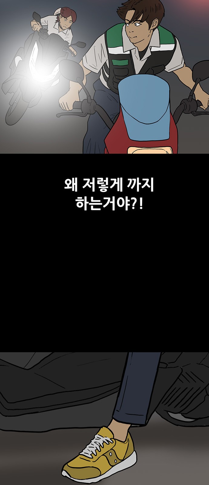 25 페이지