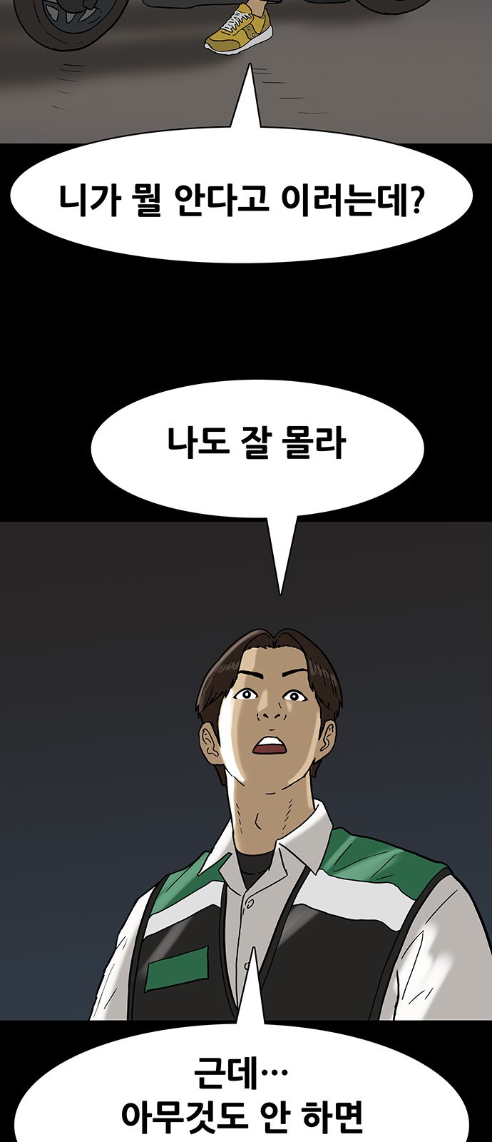 27 페이지