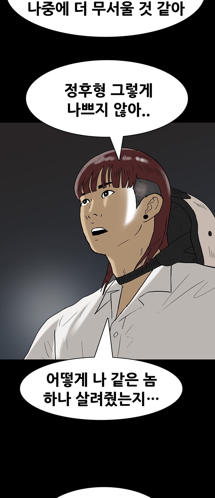 28 페이지