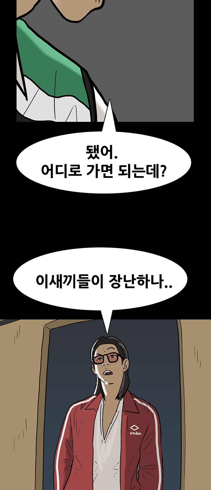 4 페이지
