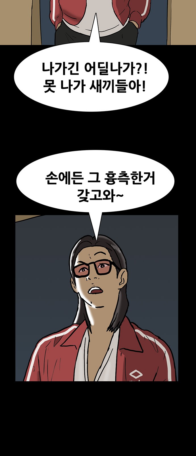 5 페이지
