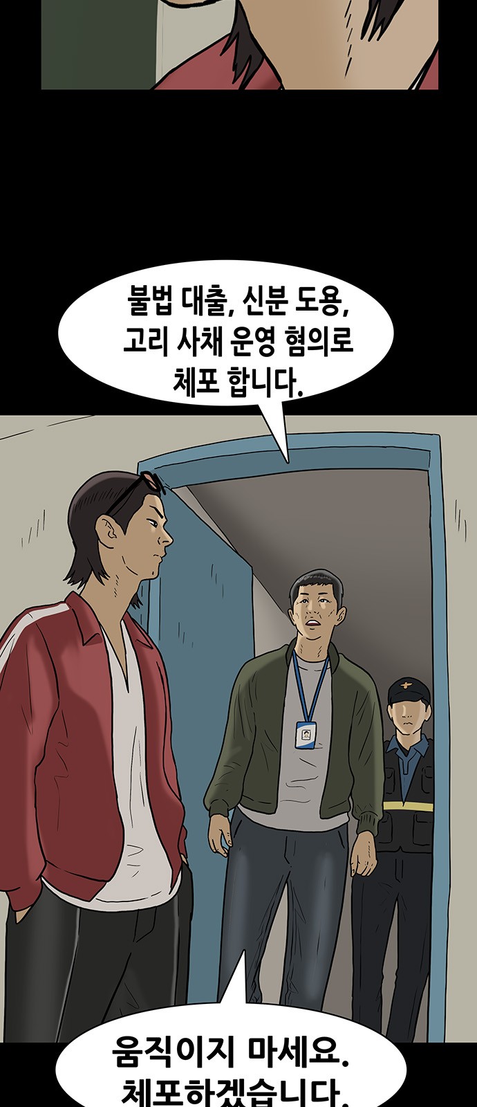 16 페이지