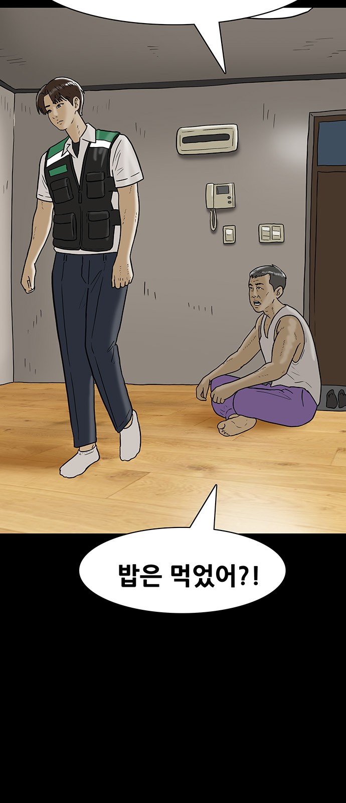 25 페이지