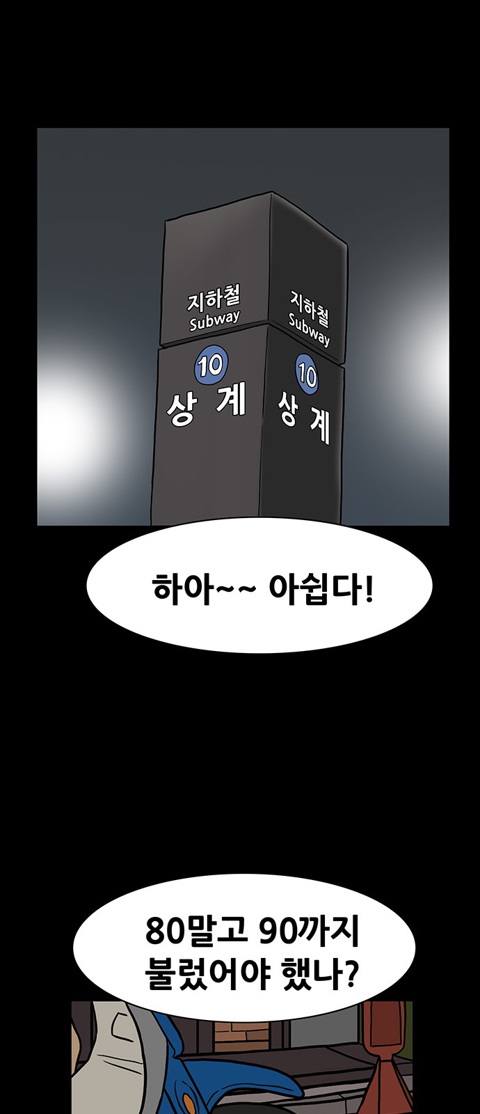 30 페이지