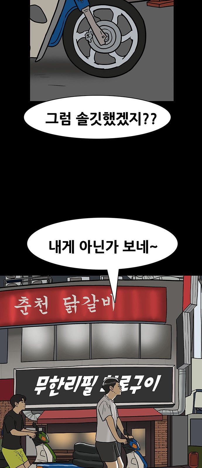 31 페이지