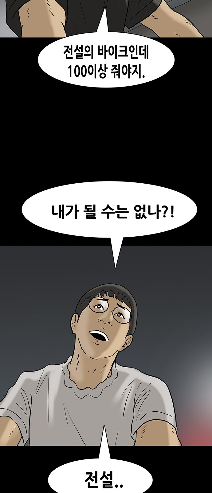 33 페이지