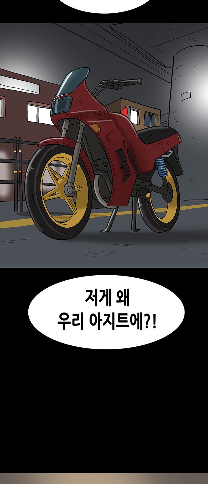 35 페이지