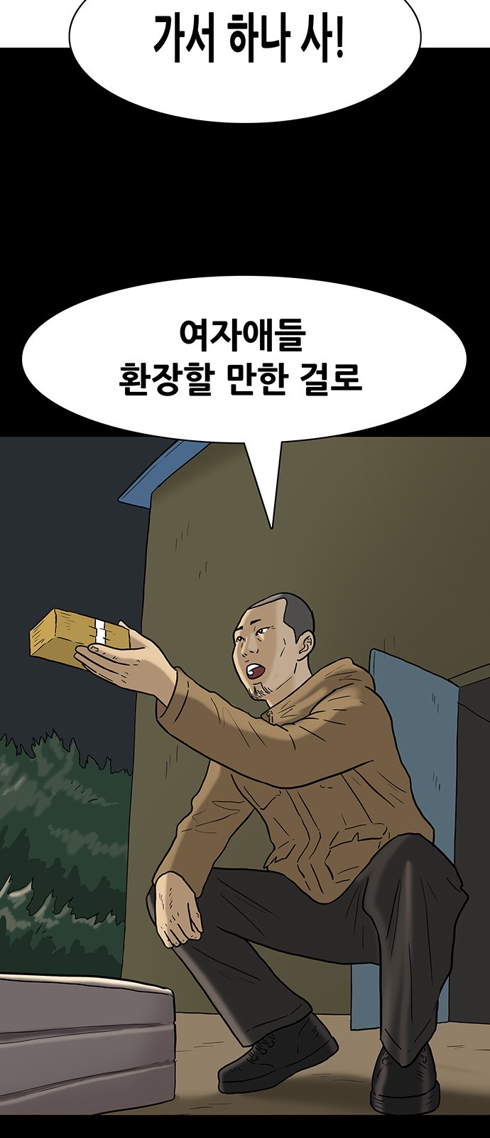 9 페이지