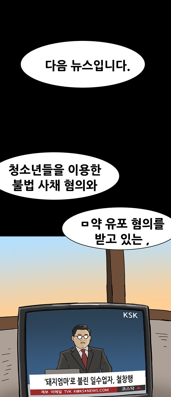 1 페이지