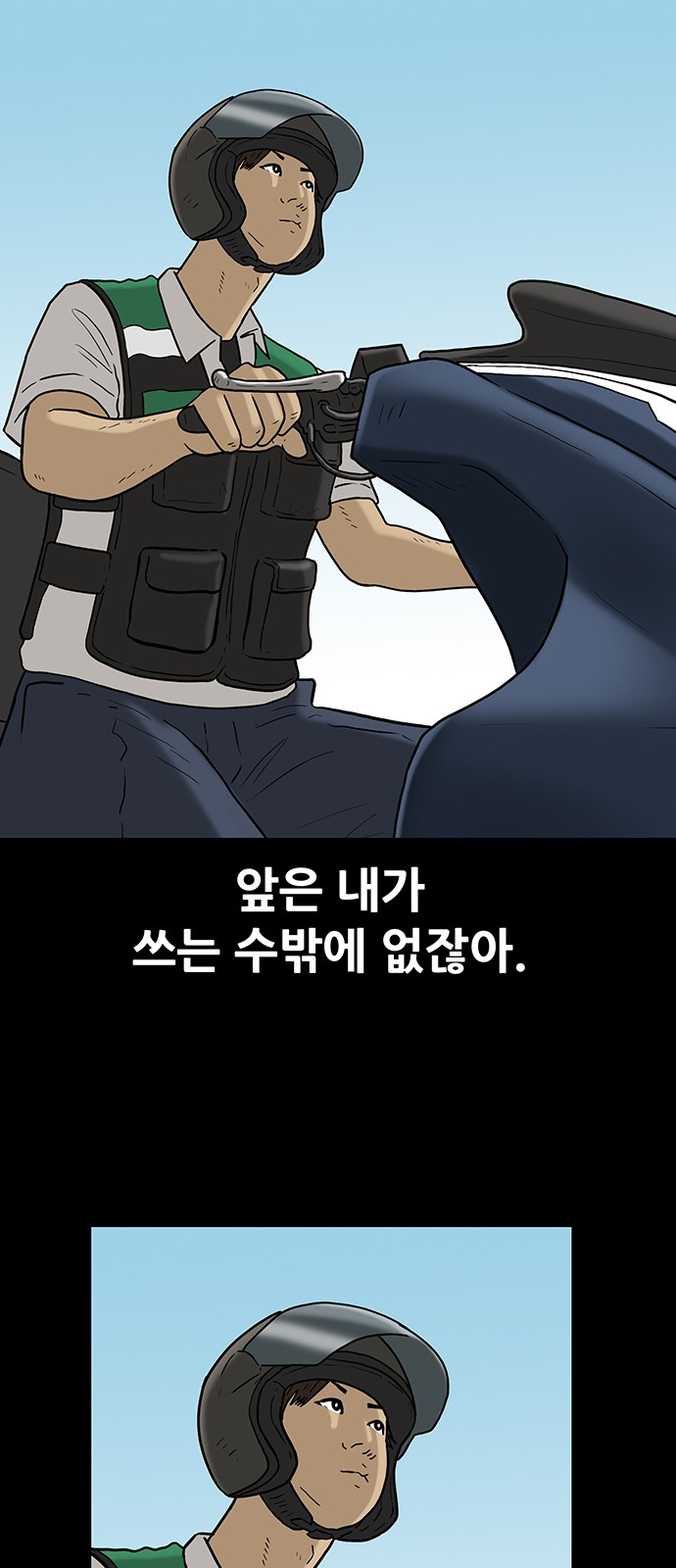 11 페이지